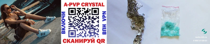 Alpha-PVP мука  Покровск 