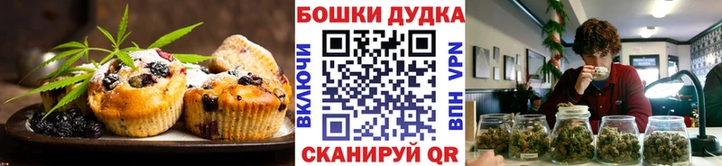 ОМГ ОМГ ONION  Покровск  Еда ТГК марихуана 