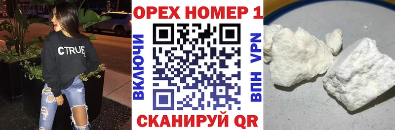 КОКАИН Перу  shop телеграм  Покровск 