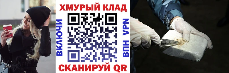 omg ТОР  Покровск  ГЕРОИН Heroin 