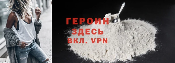 трава Балабаново