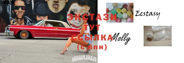 марки lsd Балахна