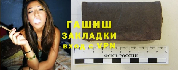 марки lsd Балахна
