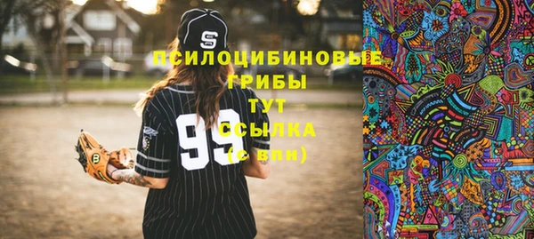 трава Балабаново