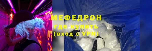 трава Балабаново