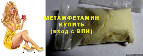 трава Балабаново