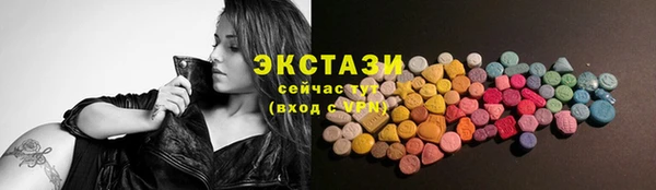 трава Балабаново