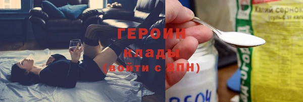 трава Балабаново