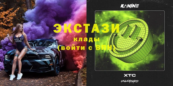 трава Балабаново