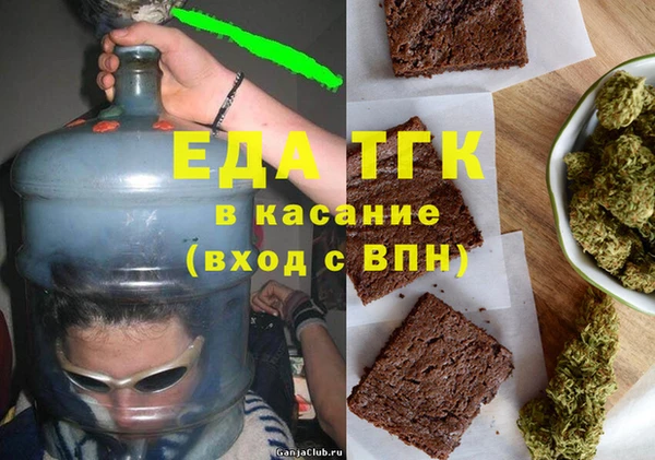трава Балабаново