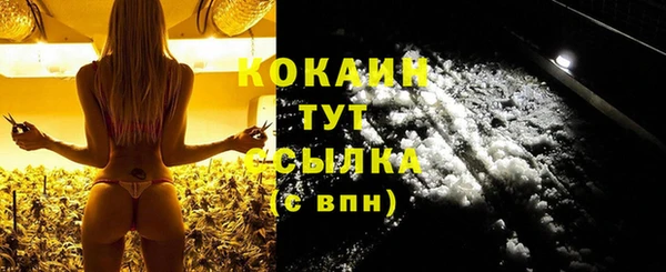 трава Балабаново
