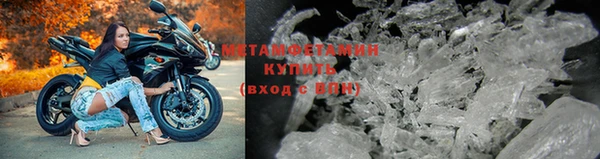 трава Балабаново