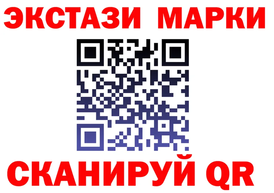 ГАШИШ Изолятор вход это мега Покровск