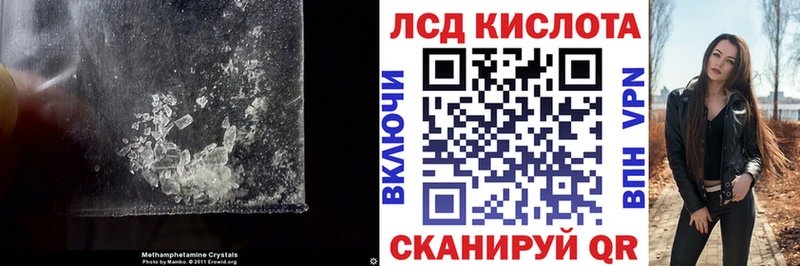 LSD-25 экстази кислота  Покровск 