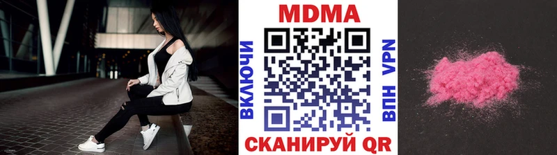 купить   Покровск  МДМА кристаллы 