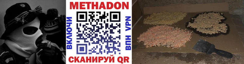 цена   Покровск  МЕТАДОН мёд 