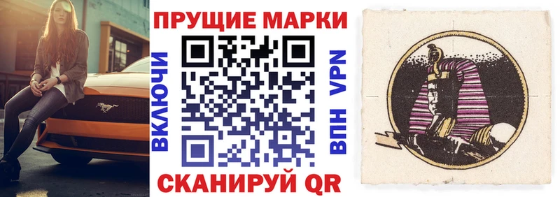 где купить   OMG зеркало  Марки 25I-NBOMe 1,5мг  Покровск 