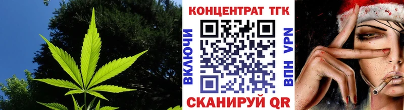 ТГК Wax  цены   Покровск 