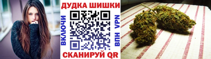 Бошки марихуана White Widow  Покровск 